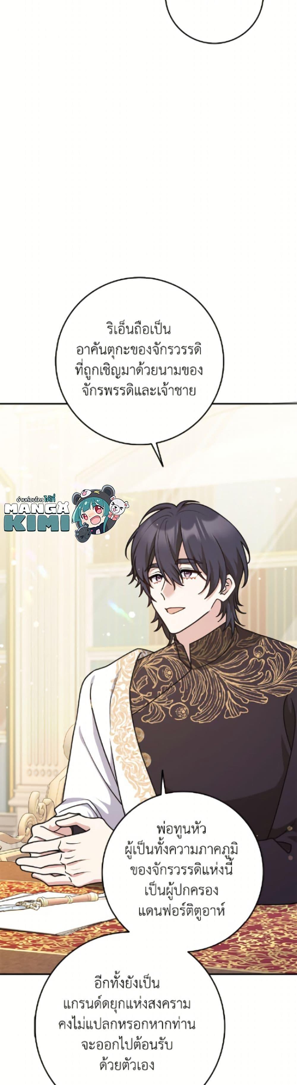 Manga-lc-com อ่านมังงะ อ่านการ์ตูน ออนไลน์ ฟรี Friends Shouldn’t Act This Way ตอนที่ 1 2 3 4 5 6 7 8 9 10 11 12 13 14 ฟรี ไม่มีโฆษณา Manga-lc - อ่าน มังงะ อ่าน การ์ตูน ออนไลน์ อ่านมังงะ ฟรี