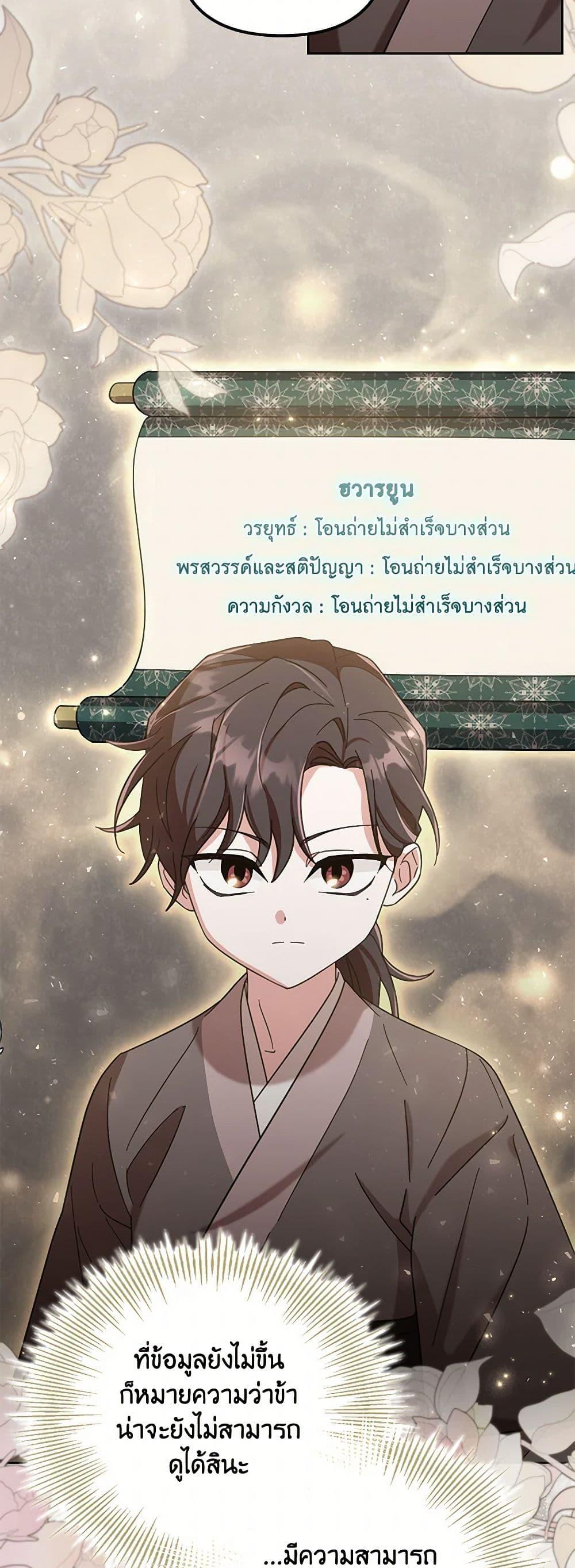 Manga-lc-com อ่านมังงะ อ่านการ์ตูน ออนไลน์ ฟรี The Overflowing Elixir of the Fallen House ตอนที่ 1 2 3 4 5 6 7 8 9 10 11 12 13 14 ฟรี ไม่มีโฆษณา Manga-lc - อ่าน มังงะ อ่าน การ์ตูน ออนไลน์ อ่านมังงะ ฟรี