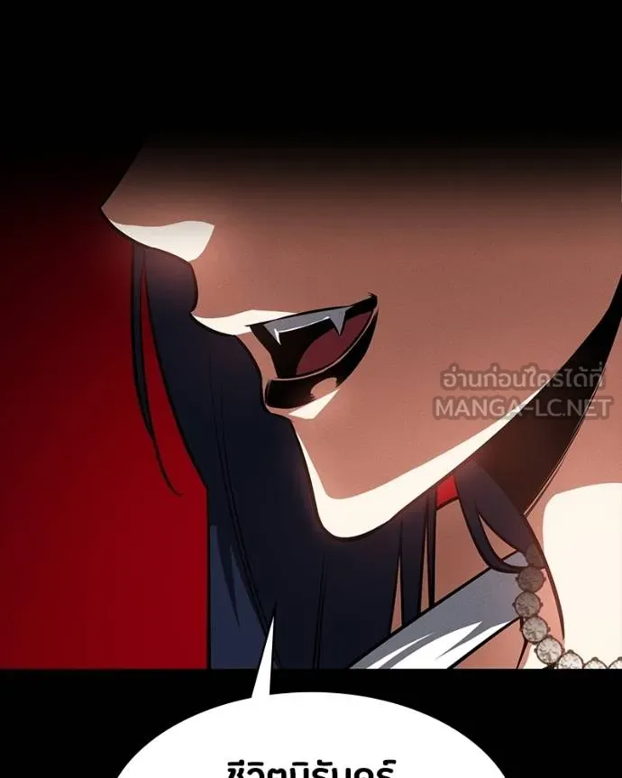 มือสังหารพันธุ์อมตะ ตอนที่ 26 รูปที่ 100
