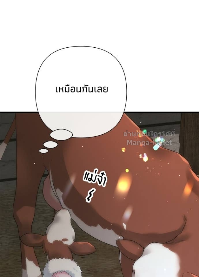 Doujin-Lc- อ่าน โดจิน มังฮวา เกาหลี ญี่ปุ่น จีน แปลไทย องค์ชายผู้อื้อฉาว ตอนที่ 1 2 3 4 5 6 7 8 9 10 11 12 13 14 ฟรี ไม่มีโฆษณา อ่าน โดจิน Manhwa เกาหลี ญี่ปุ่น จีน เรามีครบ คัดมาให้เน้นๆ โดจิน 18+ รับประกันความฟินโดย Doujin Lc