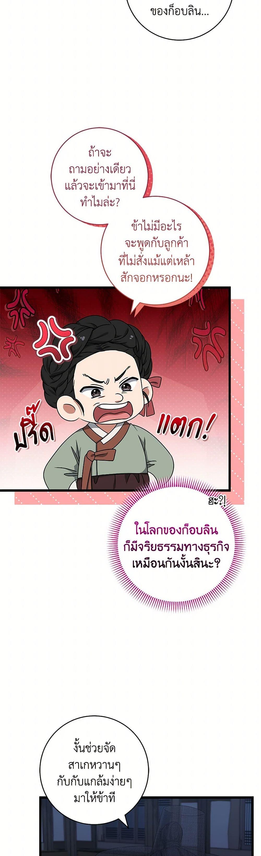 Manga-lc-com อ่านมังงะ อ่านการ์ตูน ออนไลน์ ฟรี Welcome to Dungeon Hotel ตอนที่ 1 2 3 4 5 6 7 8 9 10 11 12 13 14 ฟรี ไม่มีโฆษณา Manga-lc - อ่าน มังงะ อ่าน การ์ตูน ออนไลน์ อ่านมังงะ ฟรี