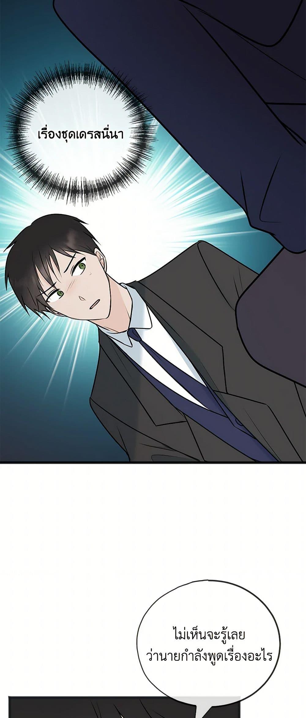 Manga-lc-com อ่านมังงะ อ่านการ์ตูน ออนไลน์ ฟรี Flowers May Wither but You Remain ตอนที่ 1 2 3 4 5 6 7 8 9 10 11 12 13 14 ฟรี ไม่มีโฆษณา Manga-lc - อ่าน มังงะ อ่าน การ์ตูน ออนไลน์ อ่านมังงะ ฟรี