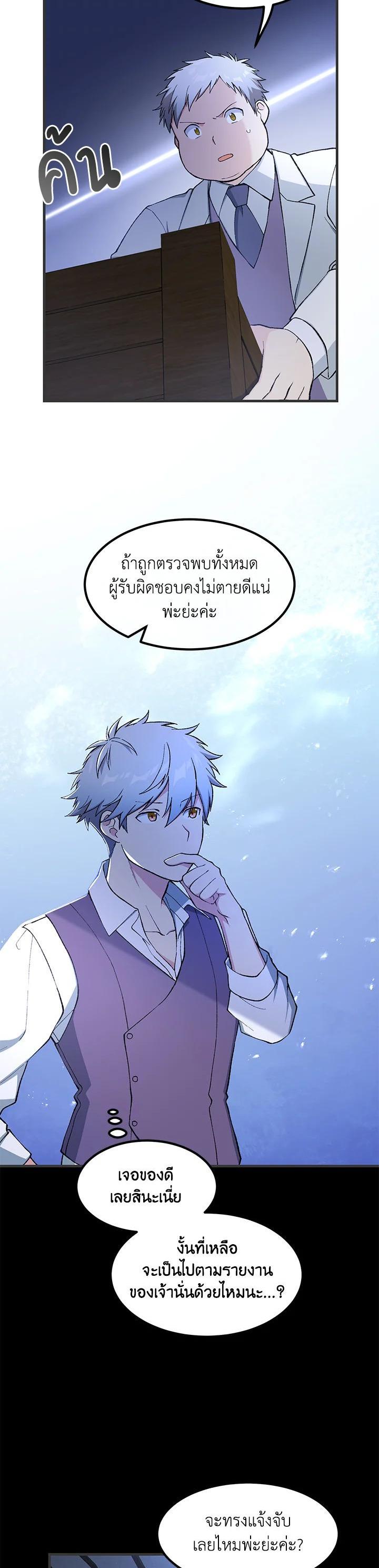 Manga-lc-com อ่านมังงะ อ่านการ์ตูน ออนไลน์ ฟรี How the Pro in His Past Life Sucks the Sweet Honey ตอนที่ 1 2 3 4 5 6 7 8 9 10 11 12 13 14 ฟรี ไม่มีโฆษณา Manga-lc - อ่าน มังงะ อ่าน การ์ตูน ออนไลน์ อ่านมังงะ ฟรี