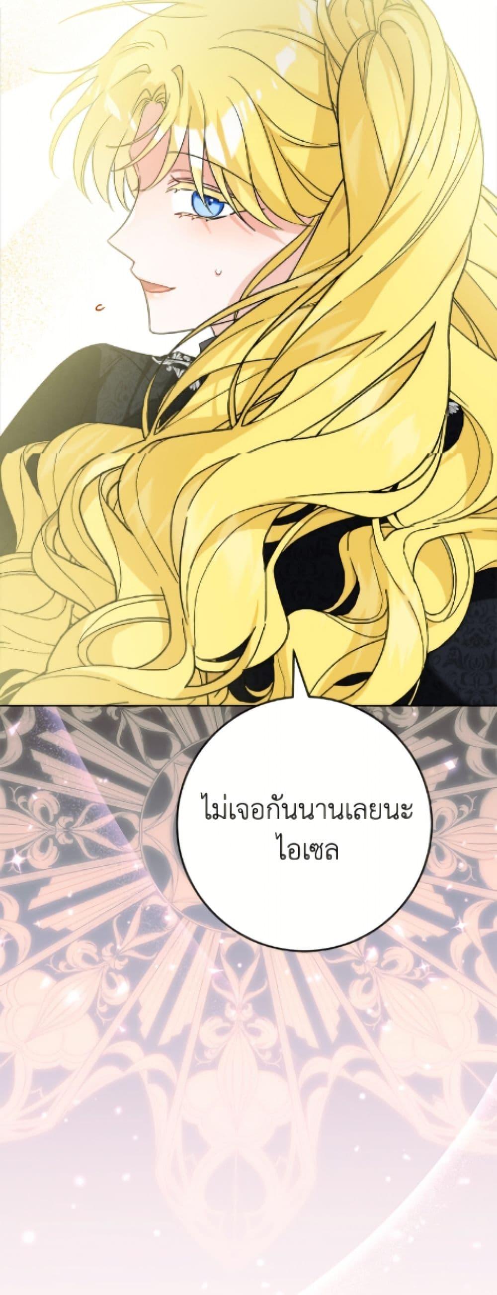 Manga-lc-com อ่านมังงะ อ่านการ์ตูน ออนไลน์ ฟรี The Male Lead is in Charge of the Successor ตอนที่ 1 2 3 4 5 6 7 8 9 10 11 12 13 14 ฟรี ไม่มีโฆษณา Manga-lc - อ่าน มังงะ อ่าน การ์ตูน ออนไลน์ อ่านมังงะ ฟรี
