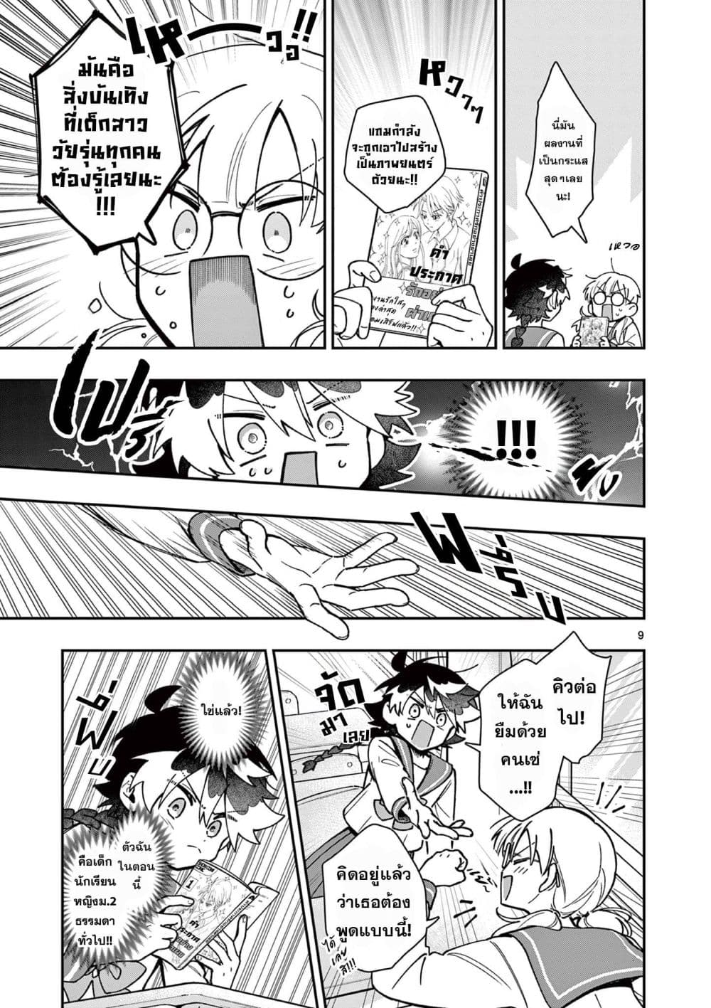 Manga-lc-com อ่านมังงะ อ่านการ์ตูน ออนไลน์ ฟรี Maou-sama, Re Re Revenge! ตอนที่ 1 2 3 4 5 6 7 8 9 10 11 12 13 14 ฟรี ไม่มีโฆษณา Manga-lc - อ่าน มังงะ อ่าน การ์ตูน ออนไลน์ อ่านมังงะ ฟรี