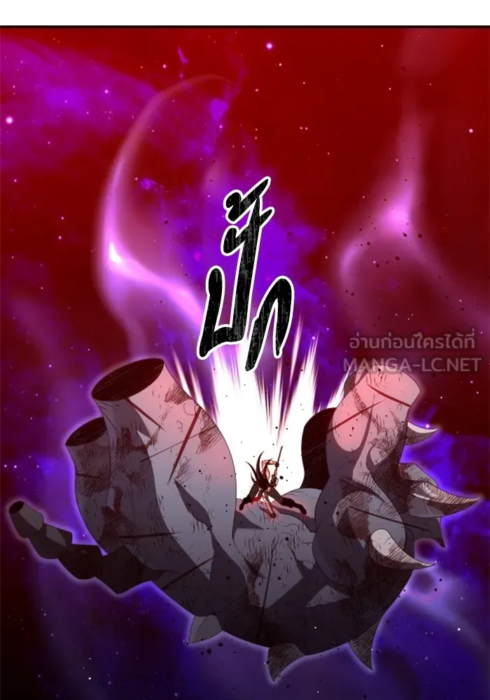 อดีตบอสหอคอย ตอนที่ 67 รูปที่ 240