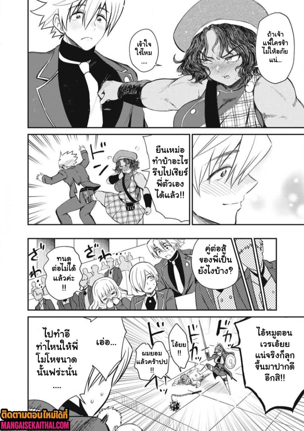 Manga-lc-com อ่านมังงะ อ่านการ์ตูน ออนไลน์ ฟรี Isekai Koushoku Musou Roku – Isekai Tensei no Chie to Chikara wo, Tada Hitasura XXXX suru Tame ni Tsukau ตอนที่ 1 2 3 4 5 6 7 8 9 10 11 12 13 14 ฟรี ไม่มีโฆษณา Manga-lc - อ่าน มังงะ อ่าน การ์ตูน ออนไลน์ อ่านมังงะ ฟรี