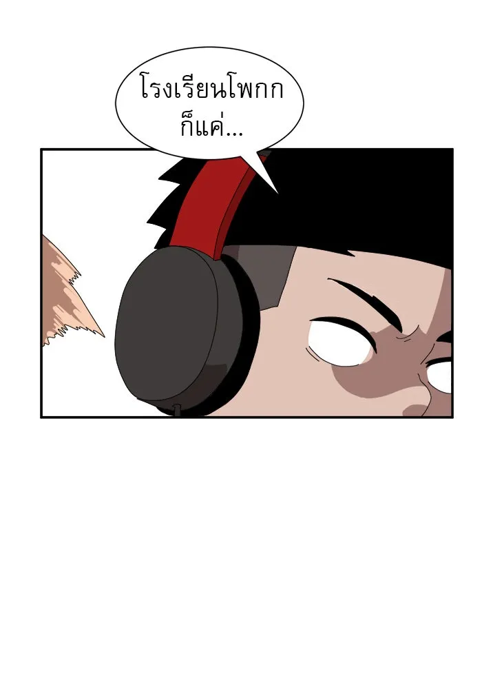 Double Click ตอนที่ 14 รูปที่ 167