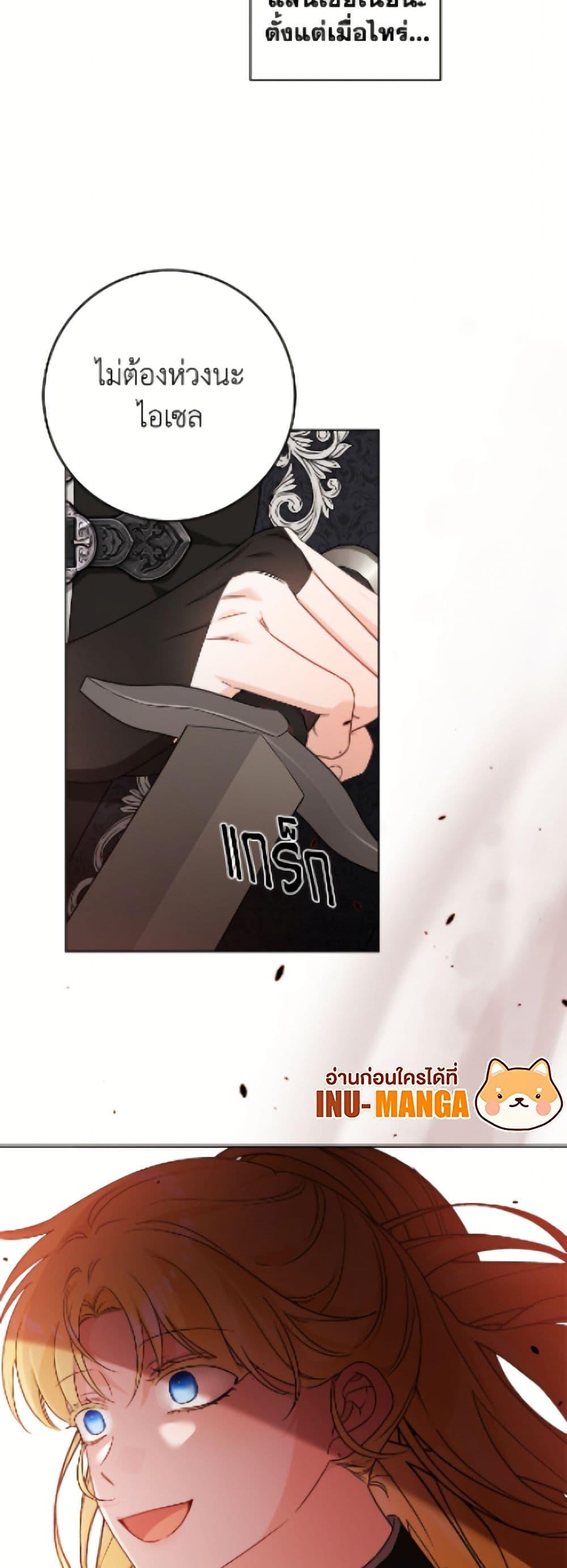 Manga-lc-com อ่านมังงะ อ่านการ์ตูน ออนไลน์ ฟรี The Male Lead is in Charge of the Successor ตอนที่ 1 2 3 4 5 6 7 8 9 10 11 12 13 14 ฟรี ไม่มีโฆษณา Manga-lc - อ่าน มังงะ อ่าน การ์ตูน ออนไลน์ อ่านมังงะ ฟรี