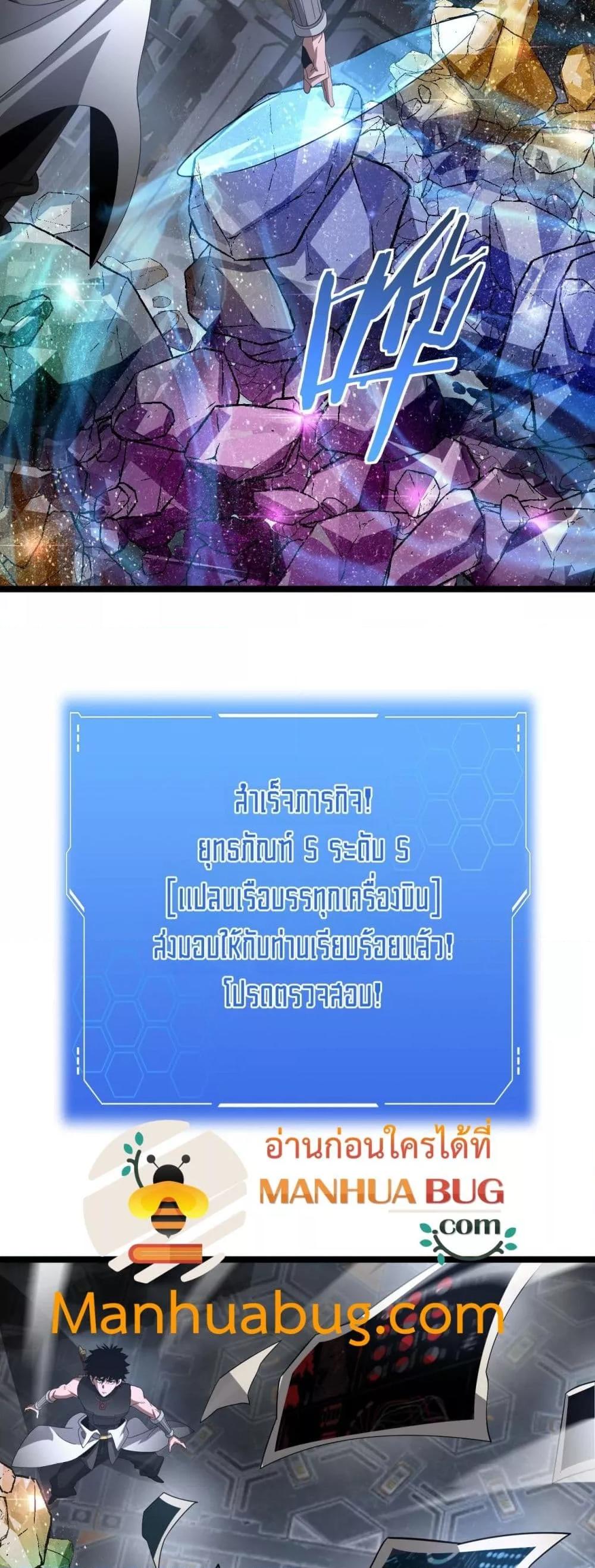 Manga-lc-com อ่านมังงะ อ่านการ์ตูน ออนไลน์ ฟรี DoomsdaySword ตอนที่ 1 2 3 4 5 6 7 8 9 10 11 12 13 14 ฟรี ไม่มีโฆษณา Manga-lc - อ่าน มังงะ อ่าน การ์ตูน ออนไลน์ อ่านมังงะ ฟรี