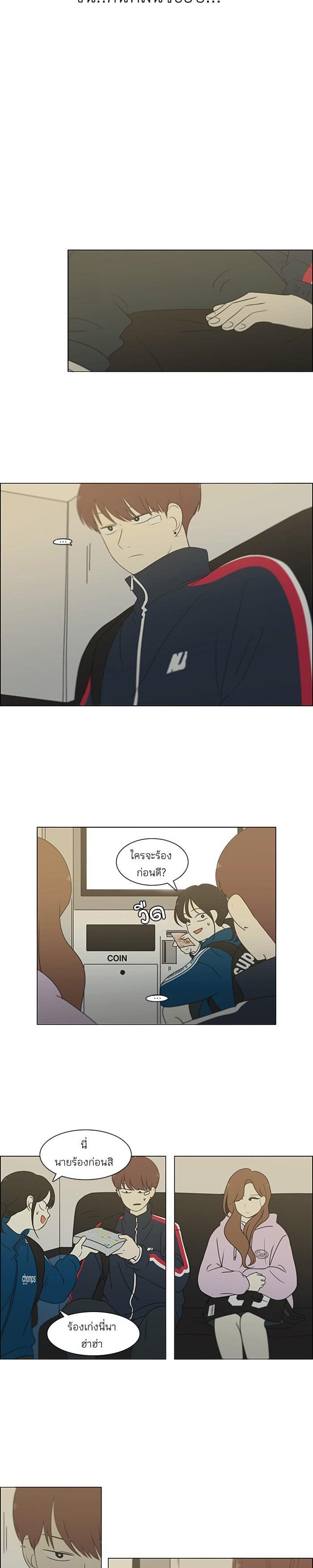 Manga-lc-com อ่านมังงะ อ่านการ์ตูน ออนไลน์ ฟรี Love Revolution รักนี้ต้องปฏิวัติ ตอนที่ 1 2 3 4 5 6 7 8 9 10 11 12 13 14 ฟรี ไม่มีโฆษณา Manga-lc - อ่าน มังงะ อ่าน การ์ตูน ออนไลน์ อ่านมังงะ ฟรี