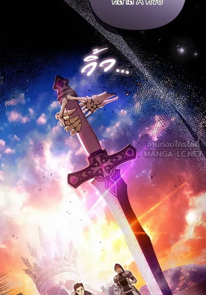 เชื่อเถอะ ฉันเป็นฮัน ตอนที่ 38 รูปที่ 6