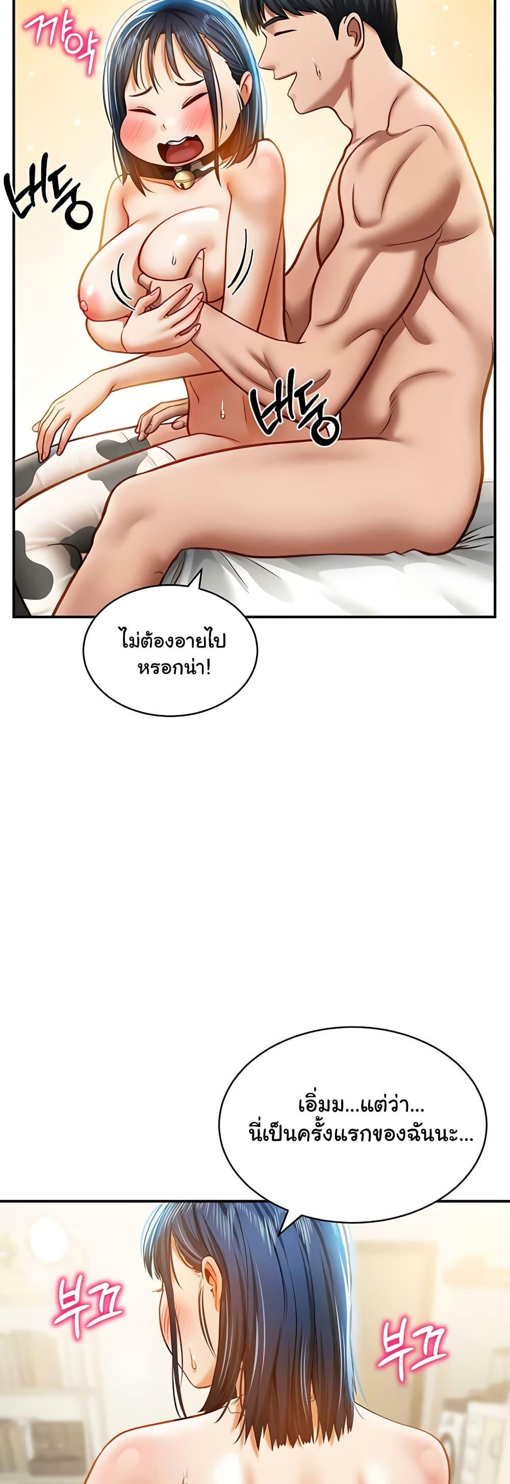 Doujin-Lc- อ่าน โดจิน มังฮวา เกาหลี ญี่ปุ่น จีน แปลไทย My Eyes Now See Desire ตอนที่ 1 2 3 4 5 6 7 8 9 10 11 12 13 14 ฟรี ไม่มีโฆษณา อ่าน โดจิน Manhwa เกาหลี ญี่ปุ่น จีน เรามีครบ คัดมาให้เน้นๆ โดจิน 18+ รับประกันความฟินโดย  Doujin Lc