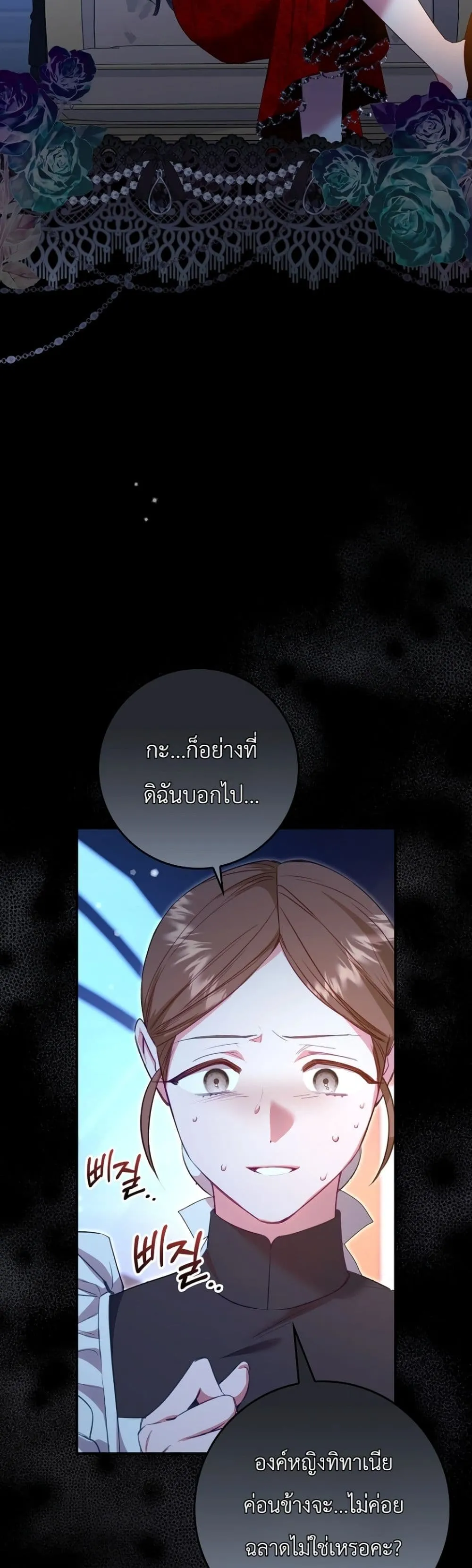 Manga-lc-com อ่านมังงะ อ่านการ์ตูน ออนไลน์ ฟรี Sister-in-Law of the Heroine in a Childcare Novel ตอนที่ 1 2 3 4 5 6 7 8 9 10 11 12 13 14 ฟรี ไม่มีโฆษณา Manga-lc - อ่าน มังงะ อ่าน การ์ตูน ออนไลน์ อ่านมังงะ ฟรี