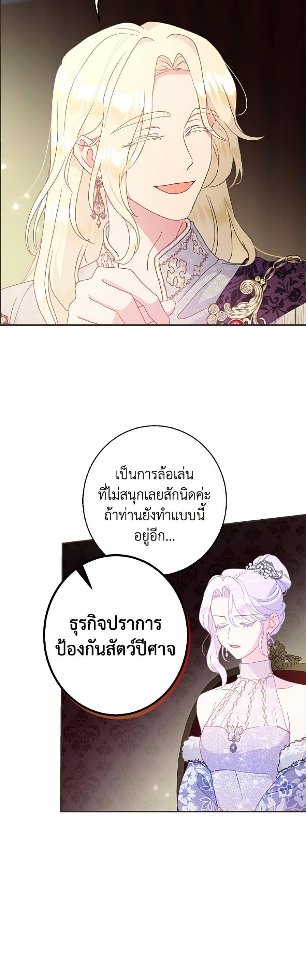 Manga-lc-com อ่านมังงะ อ่านการ์ตูน ออนไลน์ ฟรี Forget My Husband, I’ll Go Make Money ตอนที่ 1 2 3 4 5 6 7 8 9 10 11 12 13 14 ฟรี ไม่มีโฆษณา Manga-lc - อ่าน มังงะ อ่าน การ์ตูน ออนไลน์ อ่านมังงะ ฟรี