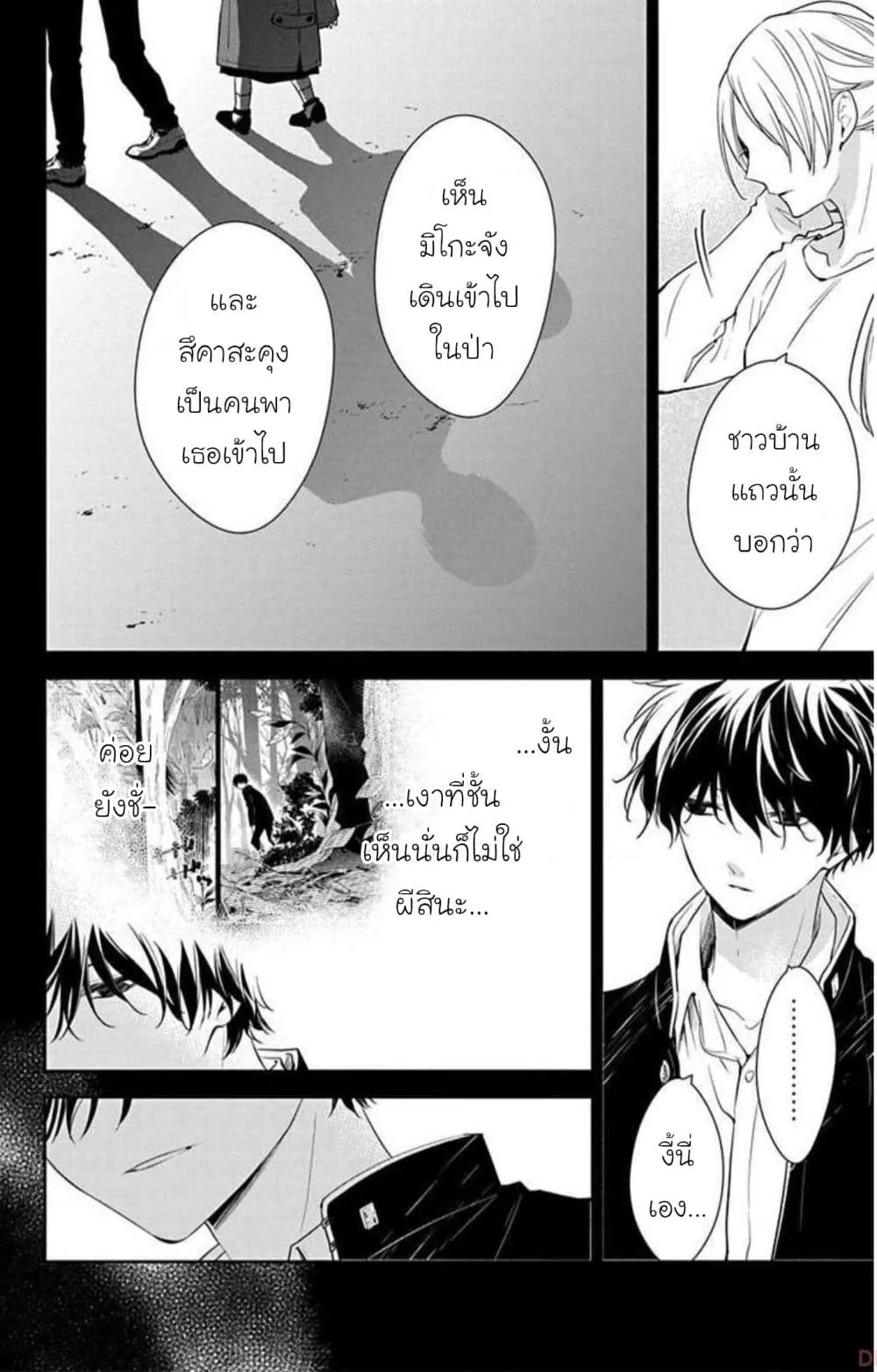 Manga-lc-com อ่านมังงะ อ่านการ์ตูน ออนไลน์ ฟรี Tsuiraku JK to Haijin Kyoushi ตอนที่ 1 2 3 4 5 6 7 8 9 10 11 12 13 14 ฟรี ไม่มีโฆษณา Manga-lc - อ่าน มังงะ อ่าน การ์ตูน ออนไลน์ อ่านมังงะ ฟรี