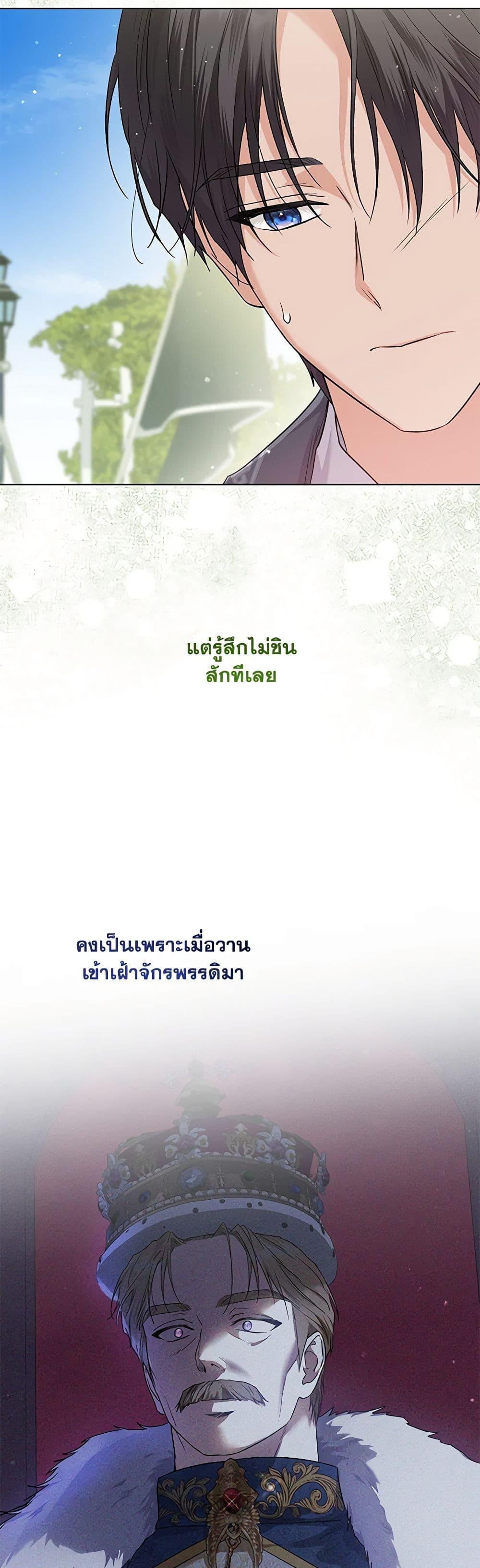 Manga-lc-com อ่านมังงะ อ่านการ์ตูน ออนไลน์ ฟรี The Closet Fan Princess ตอนที่ 1 2 3 4 5 6 7 8 9 10 11 12 13 14 ฟรี ไม่มีโฆษณา Manga-lc - อ่าน มังงะ อ่าน การ์ตูน ออนไลน์ อ่านมังงะ ฟรี