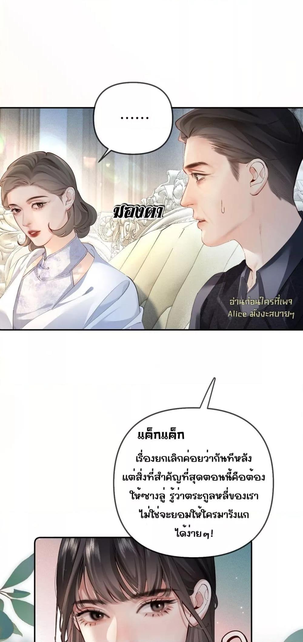 Manga-lc-com อ่านมังงะ อ่านการ์ตูน ออนไลน์ ฟรี FatalFavor–ร ตอนที่ 1 2 3 4 5 6 7 8 9 10 11 12 13 14 ฟรี ไม่มีโฆษณา Manga-lc - อ่าน มังงะ อ่าน การ์ตูน ออนไลน์ อ่านมังงะ ฟรี