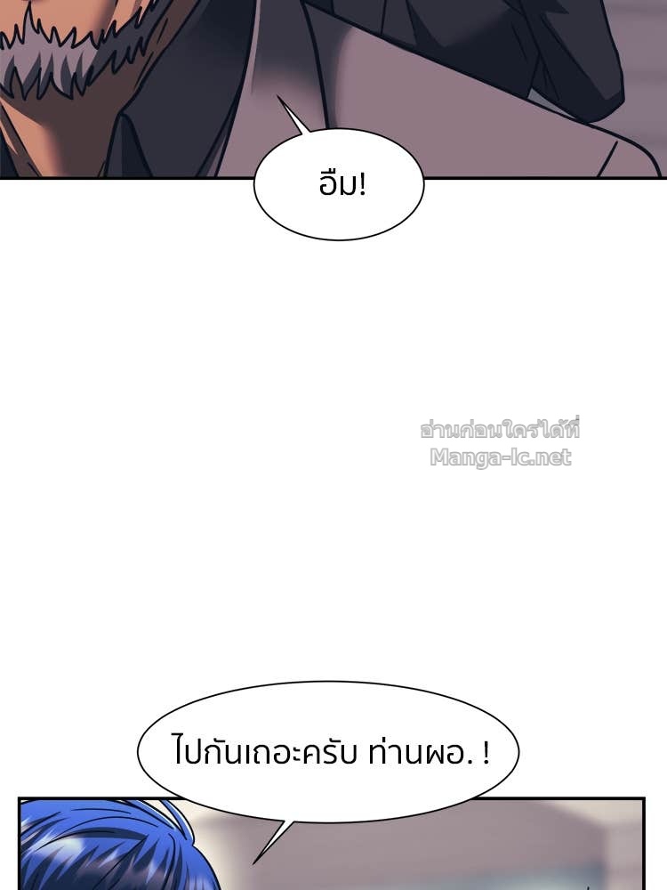 Doujin-Lc- อ่าน โดจิน มังฮวา เกาหลี ญี่ปุ่น จีน แปลไทย โคตรแกร่ง ตอนที่ 1 2 3 4 5 6 7 8 9 10 11 12 13 14 ฟรี ไม่มีโฆษณา อ่าน โดจิน Manhwa เกาหลี ญี่ปุ่น จีน เรามีครบ คัดมาให้เน้นๆ โดจิน 18+ รับประกันความฟินโดย Doujin Lc
