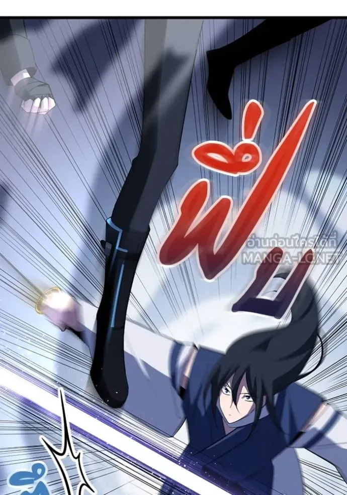 โคตรอาวุธลับ ตอนที่ 34 รูปที่ 27