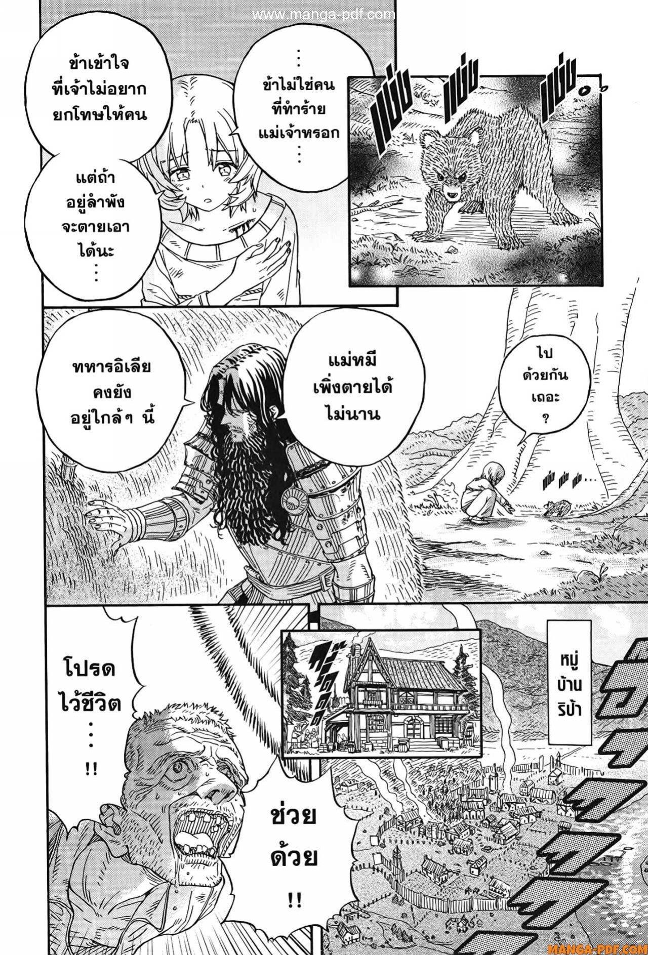 Manga-lc-com อ่านมังงะ อ่านการ์ตูน ออนไลน์ ฟรี Re Cervin ตอนที่ 1 2 3 4 5 6 7 8 9 10 11 12 13 14 ฟรี ไม่มีโฆษณา Manga-lc - อ่าน มังงะ อ่าน การ์ตูน ออนไลน์ อ่านมังงะ ฟรี