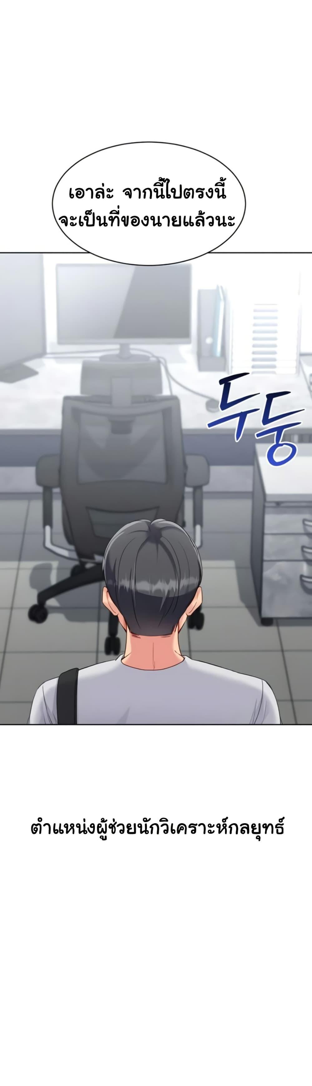 Doujin-Lc- อ่าน โดจิน มังฮวา เกาหลี ญี่ปุ่น จีน แปลไทย Set It! ตอนที่ 1 2 3 4 5 6 7 8 9 10 11 12 13 14 ฟรี ไม่มีโฆษณา อ่าน โดจิน Manhwa เกาหลี ญี่ปุ่น จีน เรามีครบ คัดมาให้เน้นๆ โดจิน 18+ รับประกันความฟินโดย  Doujin Lc