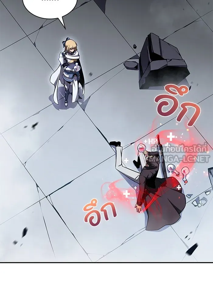 ผู้เล่นหน้าใหม่เลเวลแมกซ์ ตอนที่ 105 หายนะทั้ง 3 (1) รูปที่ 18