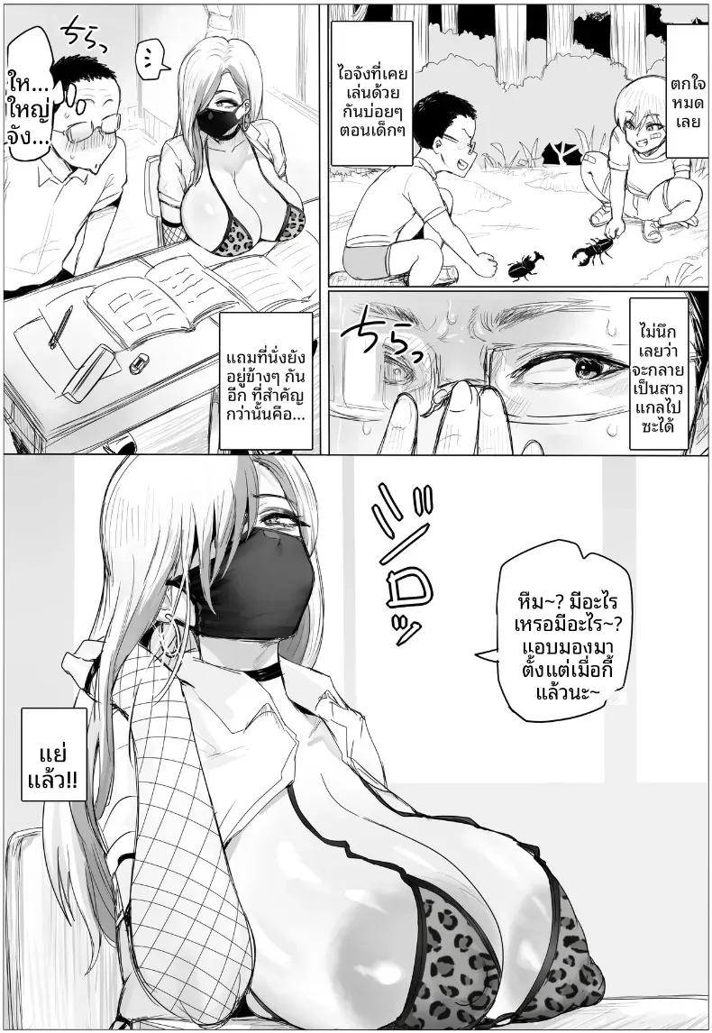 Doujin-Lc- อ่าน โดจิน มังฮวา เกาหลี ญี่ปุ่น จีน แปลไทย เพื่อนสมัยเด็กที่ไม่ได้เจอกันนาน กลับกลายเป็นสาวแกลสุดอวบอึ๋มเอวเอสไปซะแล้ว... [Puranpuman] ตอนที่ 1 2 3 4 5 6 7 8 9 10 11 12 13 14 ฟรี ไม่มีโฆษณา อ่าน โดจิน Manhwa เกาหลี ญี่ปุ่น จีน เรามีครบ คัดมาให้เน้นๆ โดจิน 18+ รับประกันความฟินโดย  Doujin Lc