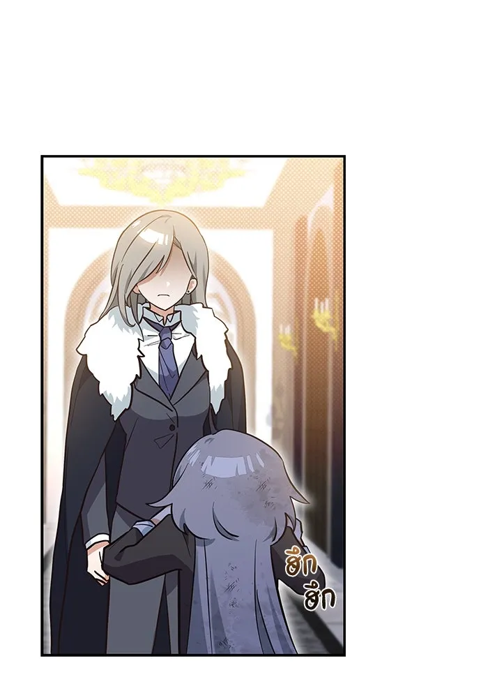 แมวน้อยในรังหมาป่า ตอนที่ 4 รูปที่ 19