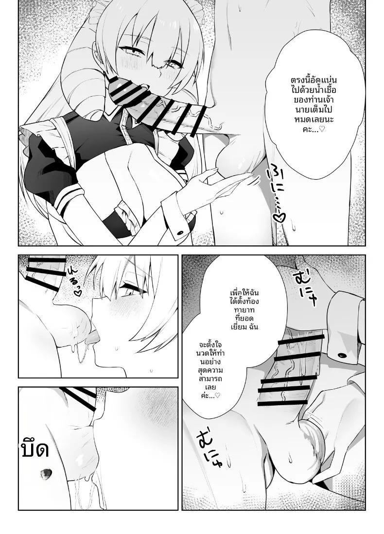 Doujin-Lc- อ่าน โดจิน มังฮวา เกาหลี ญี่ปุ่น จีน แปลไทย คำท้าทายเซ็กส์คอสเพลย์ (Imokenpi Kinenbi) ตอนที่ 1 2 3 4 5 6 7 8 9 10 11 12 13 14 ฟรี ไม่มีโฆษณา อ่าน โดจิน Manhwa เกาหลี ญี่ปุ่น จีน เรามีครบ คัดมาให้เน้นๆ โดจิน 18+ รับประกันความฟินโดย  Doujin Lc