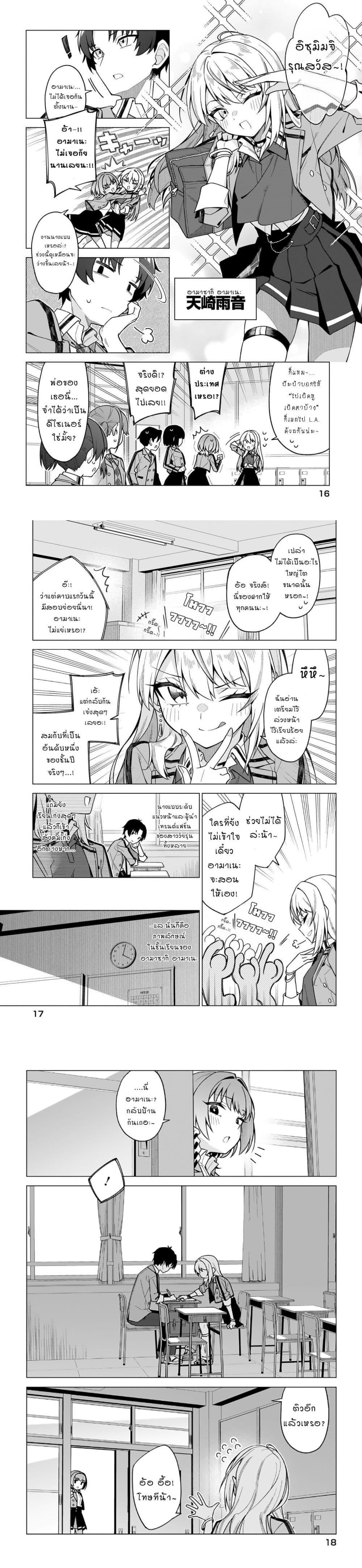 Manga-lc-com อ่านมังงะ อ่านการ์ตูน ออนไลน์ ฟรี Chanto Sukitte Ieru Komusou ตอนที่ 1 2 3 4 5 6 7 8 9 10 11 12 13 14 ฟรี ไม่มีโฆษณา Manga-lc - อ่าน มังงะ อ่าน การ์ตูน ออนไลน์ อ่านมังงะ ฟรี