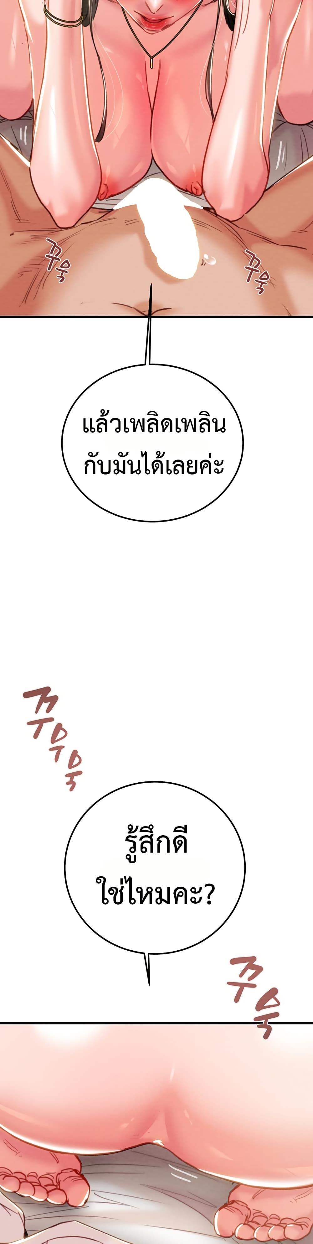 Doujin-Lc- อ่าน โดจิน มังฮวา เกาหลี ญี่ปุ่น จีน แปลไทย The Man Who Devours ตอนที่ 1 2 3 4 5 6 7 8 9 10 11 12 13 14 ฟรี ไม่มีโฆษณา อ่าน โดจิน Manhwa เกาหลี ญี่ปุ่น จีน เรามีครบ คัดมาให้เน้นๆ โดจิน 18+ รับประกันความฟินโดย  Doujin Lc