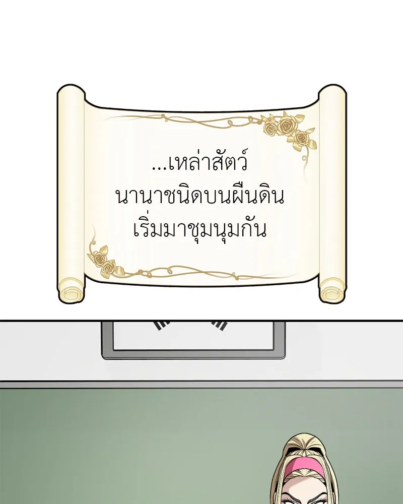 สี่สาวชาวกี ตอนที่ 37 เตรียมงานเทศกาล (3) รูปที่ 79