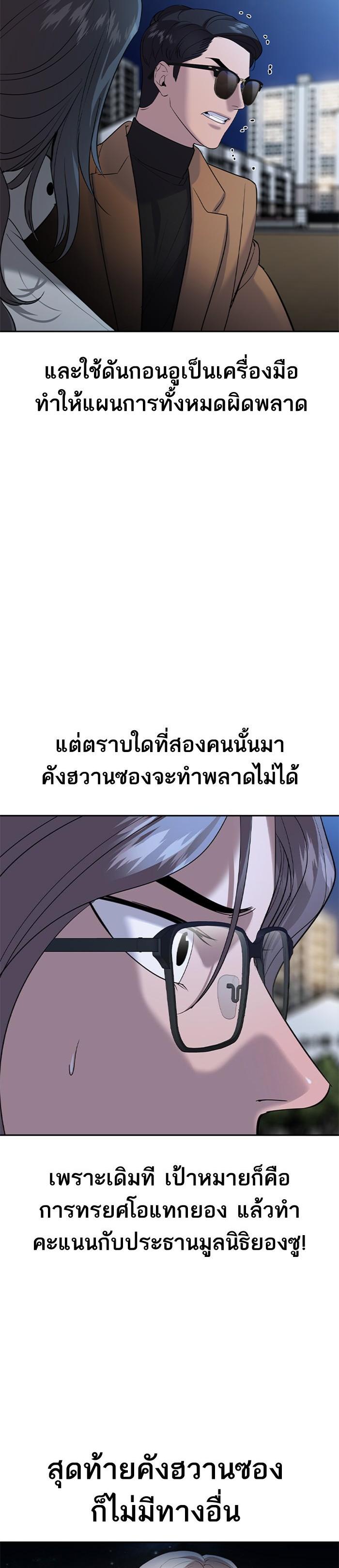 Manga-lc-com อ่านมังงะ อ่านการ์ตูน ออนไลน์ ฟรี The World Is Money and Power กลโกงโลกพนัน ตอนที่ 1 2 3 4 5 6 7 8 9 10 11 12 13 14 ฟรี ไม่มีโฆษณา Manga-lc - อ่าน มังงะ อ่าน การ์ตูน ออนไลน์ อ่านมังงะ ฟรี