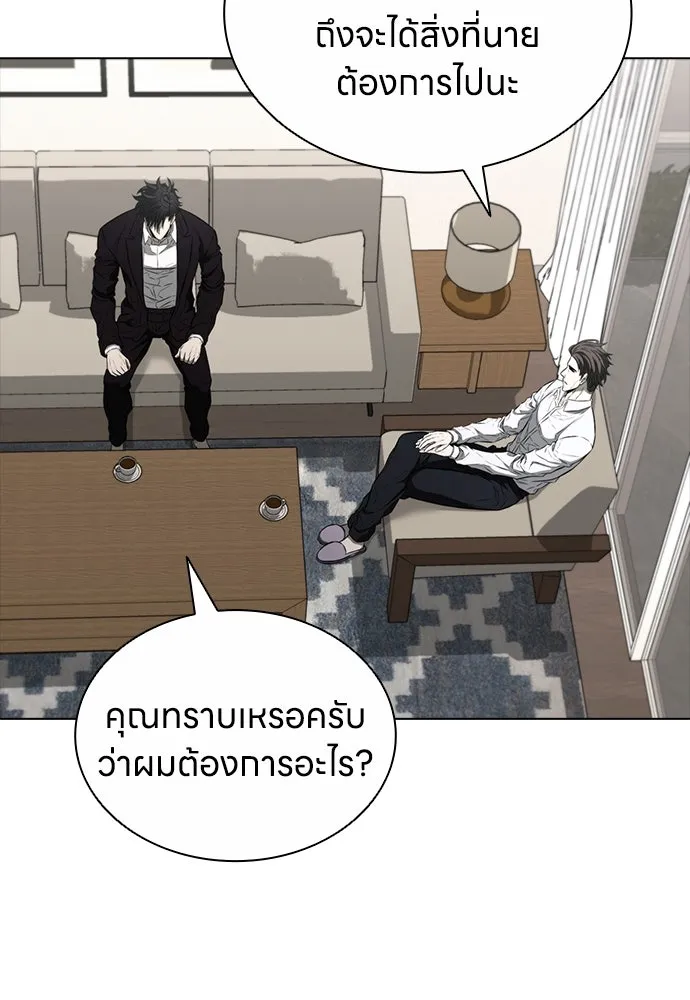 อัยการสายโหด ตอนที่ 16 รูปที่ 140