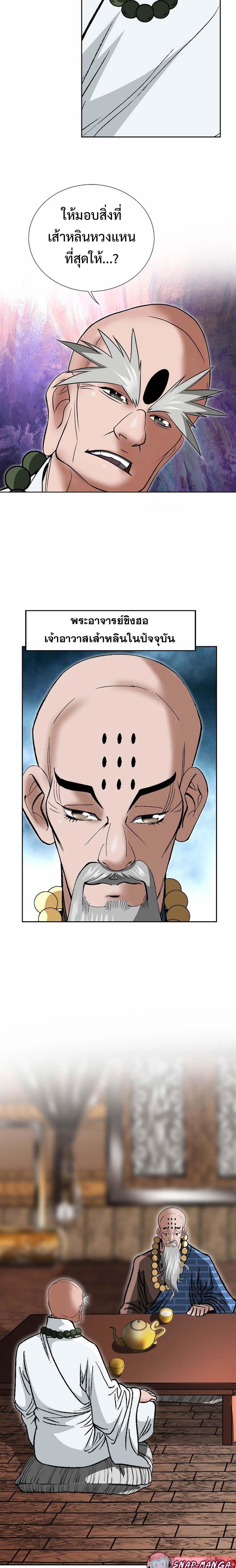 Manga-lc-com อ่านมังงะ อ่านการ์ตูน ออนไลน์ ฟรี Biography of a Novice Warrior ตอนที่ 1 2 3 4 5 6 7 8 9 10 11 12 13 14 ฟรี ไม่มีโฆษณา Manga-lc - อ่าน มังงะ อ่าน การ์ตูน ออนไลน์ อ่านมังงะ ฟรี