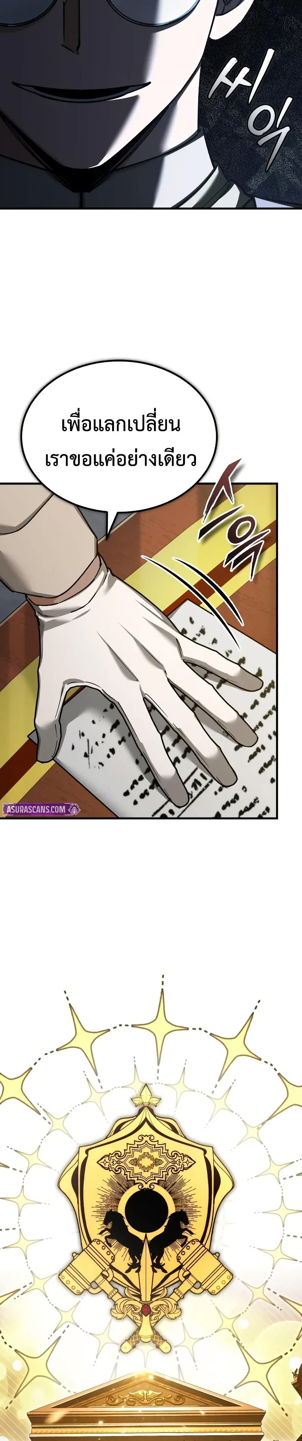 Manga-lc-com อ่านมังงะ อ่านการ์ตูน ออนไลน์ ฟรี The Heavenly Demon Can’t Live a Normal Life ตอนที่ 1 2 3 4 5 6 7 8 9 10 11 12 13 14 ฟรี ไม่มีโฆษณา Manga-lc - อ่าน มังงะ อ่าน การ์ตูน ออนไลน์ อ่านมังงะ ฟรี