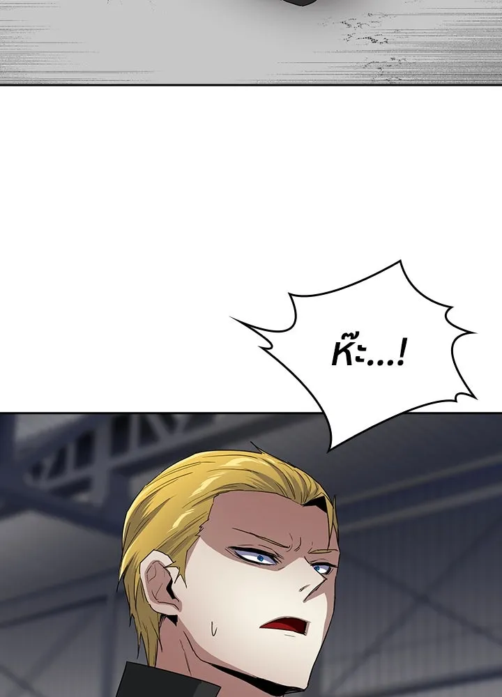 นักเลงกระจอกย้อนเวลามาทวงแค้น ตอนที่ 23 รูปที่ 43