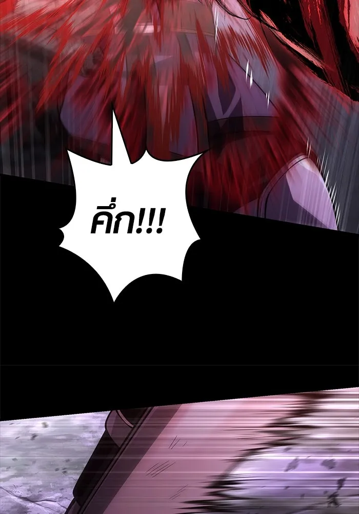 เอาชีวิตรอดในเกมฉบับคนเถื่อน ตอนที่ 123 จุดบรรจบแห่งโชคชะตา รูปที่ 124