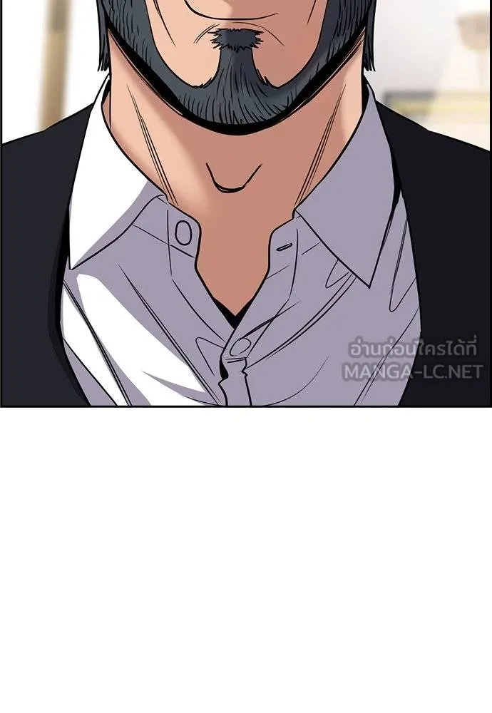 การศึกษาที่แท้จริง ตอนที่ 194 รูปที่ 38