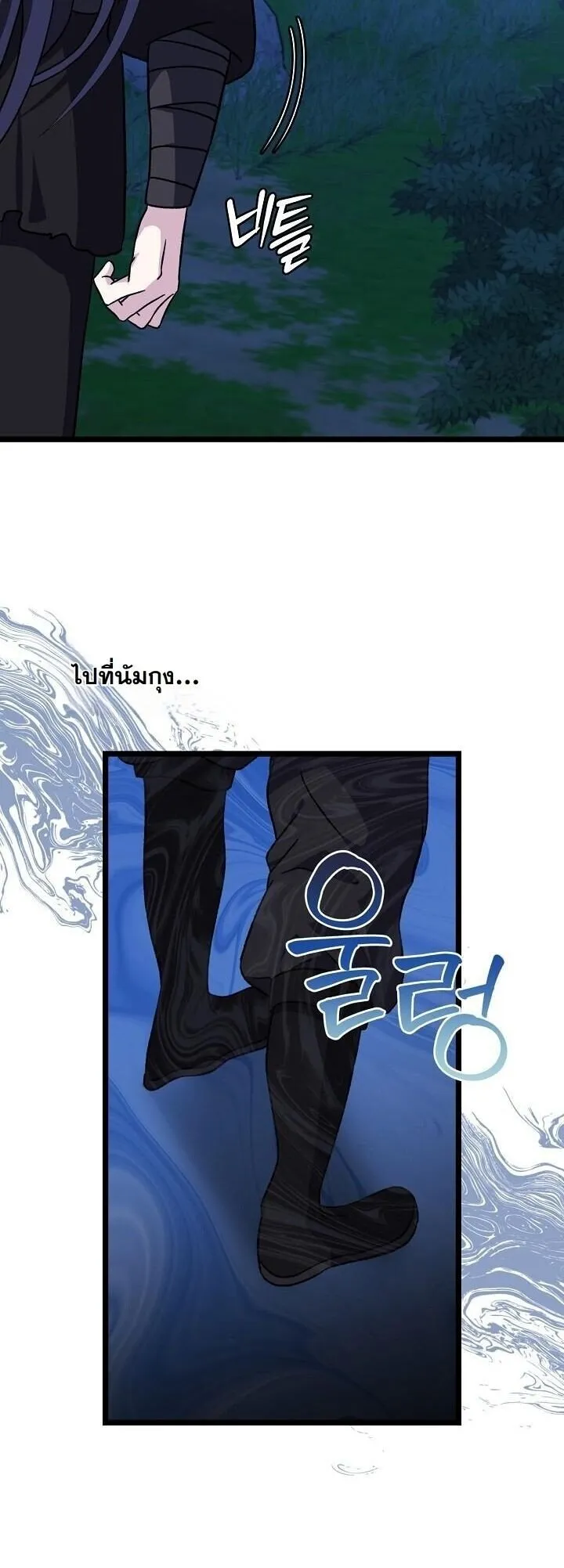 The Return of Namgung_s Granddaughter หลานสาวตระก_ลน_มก_งเป_นผ_หวนค_น ตอนที่ ตอนที่ 29 รูปที่ 18