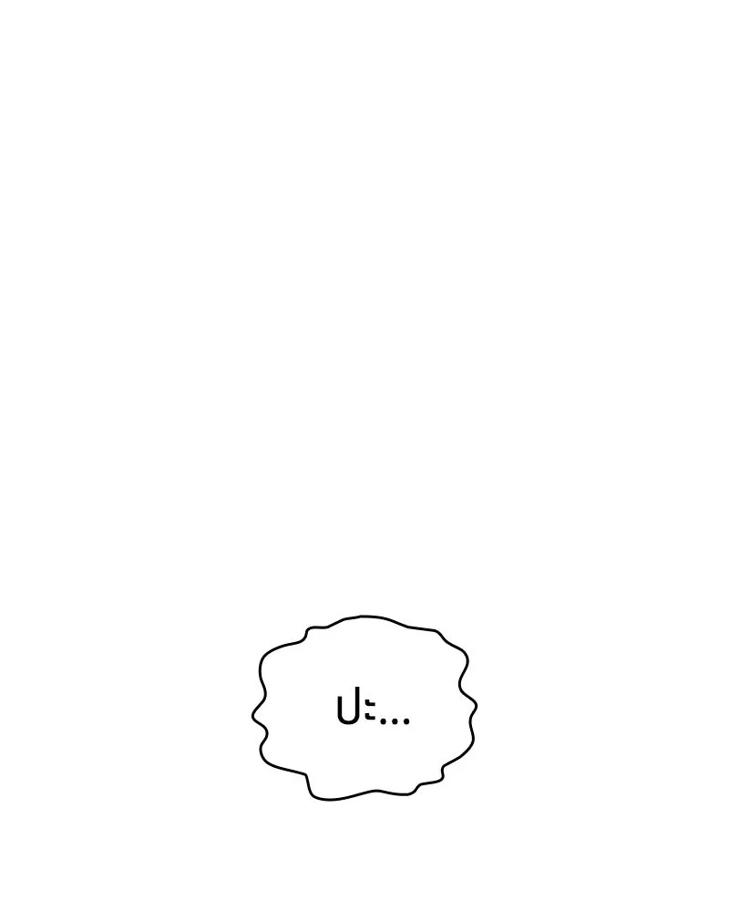 เคลวาเทส อสูรจอมราชัน ตอนที่ 28 เวลาออกล่า รูปที่ 4