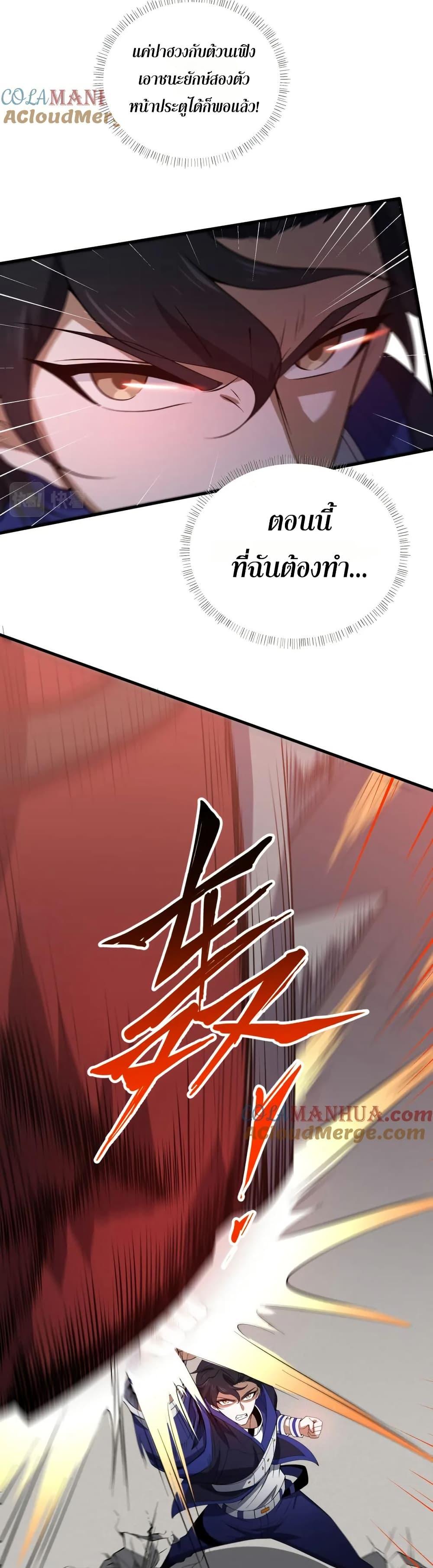 Manga-lc-com อ่านมังงะ อ่านการ์ตูน ออนไลน์ ฟรี I Rely On Cheat To Hunt Gods ตอนที่ 1 2 3 4 5 6 7 8 9 10 11 12 13 14 ฟรี ไม่มีโฆษณา Manga-lc - อ่าน มังงะ อ่าน การ์ตูน ออนไลน์ อ่านมังงะ ฟรี