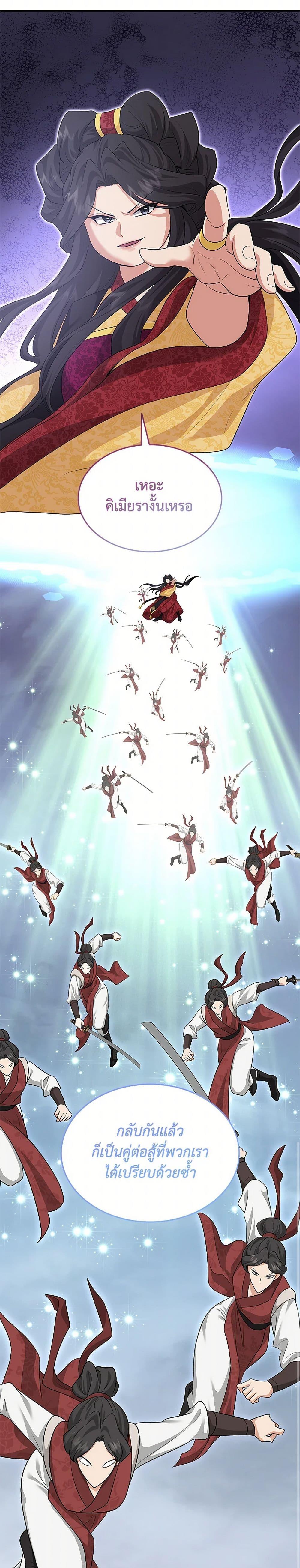 Manga-lc-com อ่านมังงะ อ่านการ์ตูน ออนไลน์ ฟรี Marriage and Sword ตอนที่ 1 2 3 4 5 6 7 8 9 10 11 12 13 14 ฟรี ไม่มีโฆษณา Manga-lc - อ่าน มังงะ อ่าน การ์ตูน ออนไลน์ อ่านมังงะ ฟรี