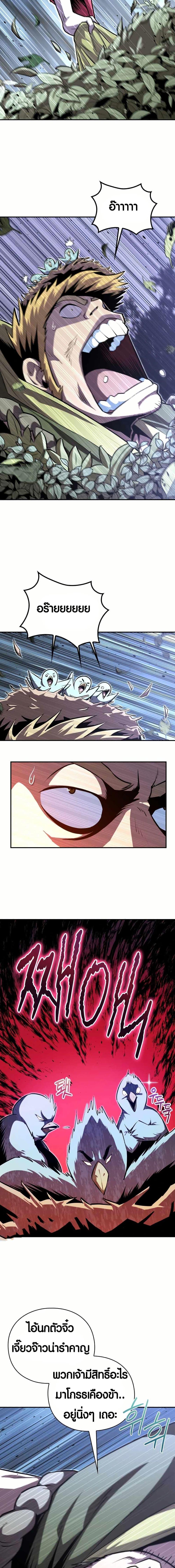 Manga-lc-com อ่านมังงะ อ่านการ์ตูน ออนไลน์ ฟรี The Villains’ Senior Brother ตอนที่ 1 2 3 4 5 6 7 8 9 10 11 12 13 14 ฟรี ไม่มีโฆษณา Manga-lc - อ่าน มังงะ อ่าน การ์ตูน ออนไลน์ อ่านมังงะ ฟรี