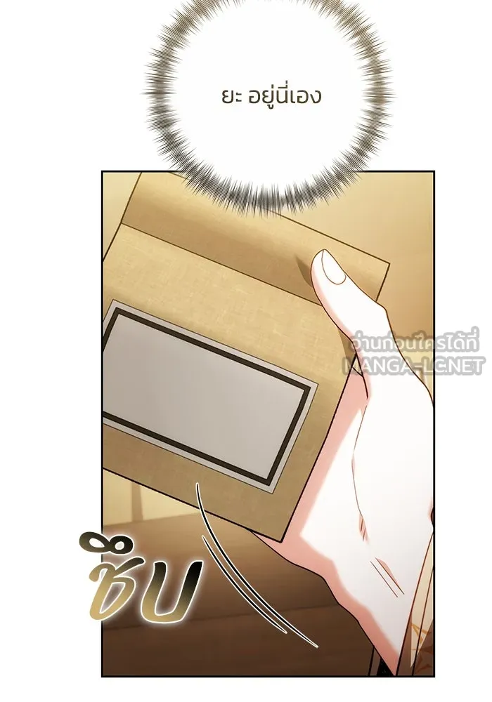 ย้อนเวลาพลิกชะตาทายาท ตอนที่ 58 รูปที่ 30