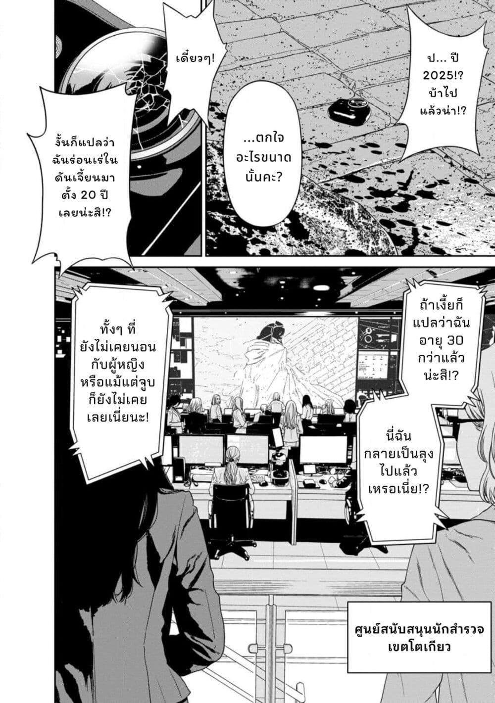 Manga-lc-com อ่านมังงะ อ่านการ์ตูน ออนไลน์ ฟรี Dungeon de Tatakaitsuzukete 20-nen no Doutei Yuusha, Chijou ni Modottara Danjoubi 11000 no Sekai Datta ตอนที่ 1 2 3 4 5 6 7 8 9 10 11 12 13 14 ฟรี ไม่มีโฆษณา Manga-lc - อ่าน มังงะ อ่าน การ์ตูน ออนไลน์ อ่านมังงะ ฟรี