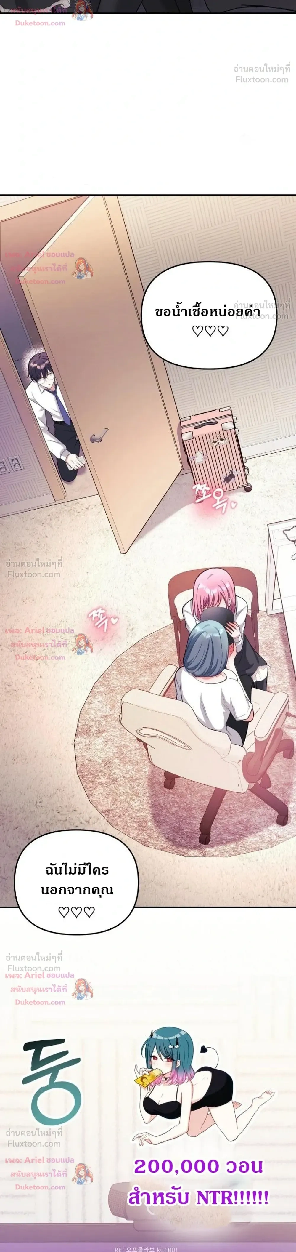 Doujin-Lc- อ่าน โดจิน มังฮวา เกาหลี ญี่ปุ่น จีน แปลไทย My Wife is a VTuber ตอนที่ 1 2 3 4 5 6 7 8 9 10 11 12 13 14 ฟรี ไม่มีโฆษณา อ่าน โดจิน Manhwa เกาหลี ญี่ปุ่น จีน เรามีครบ คัดมาให้เน้นๆ โดจิน 18+ รับประกันความฟินโดย  Doujin Lc
