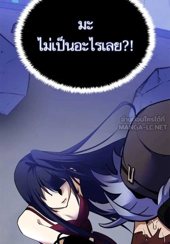 Return to Player ตอนที่ 187 รูปที่ 62