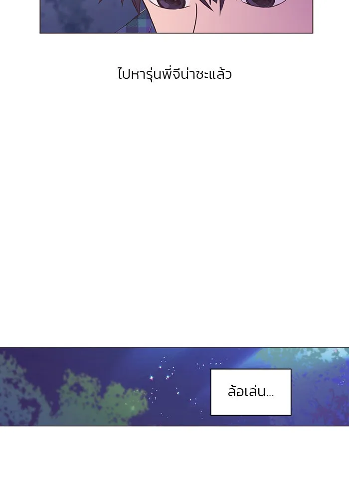 อย่าล้อเล่นกับหัวใจ ตอนที่ 18 รูปที่ 47